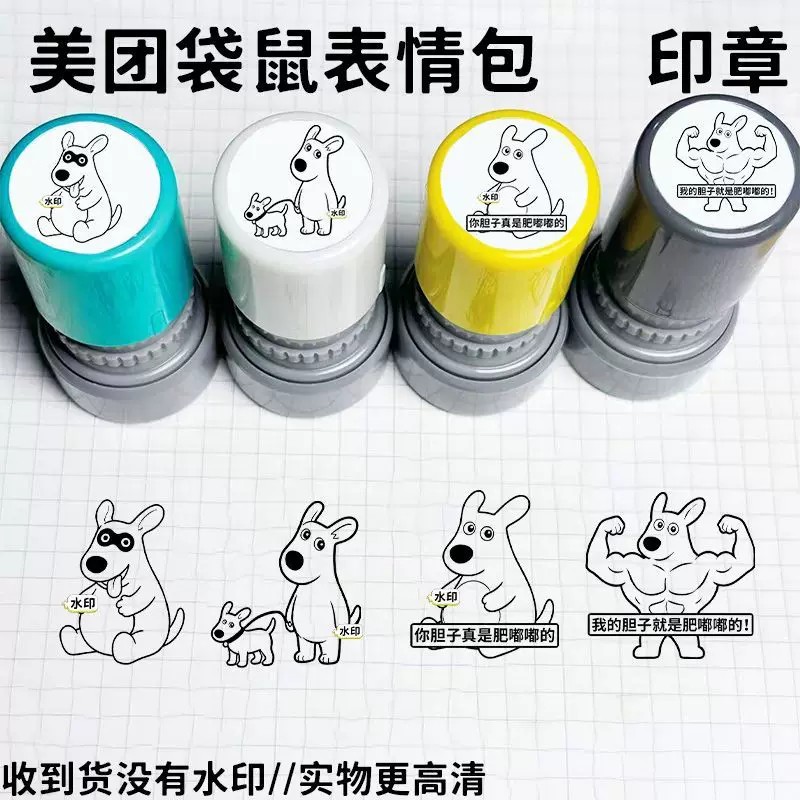 Meituan Kangaroo, your courage is so fat!