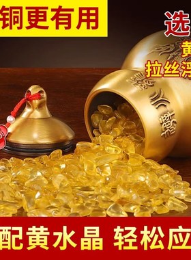 避火龙瓶子厨房纯黄铜葫芦黄碎石壁火Q龙瓶大号摆件解决