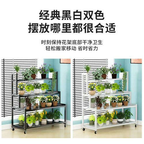花架客厅落地式室内家用阳台置物架多层镀锌铁艺花架绿萝植物摆放 - 图2