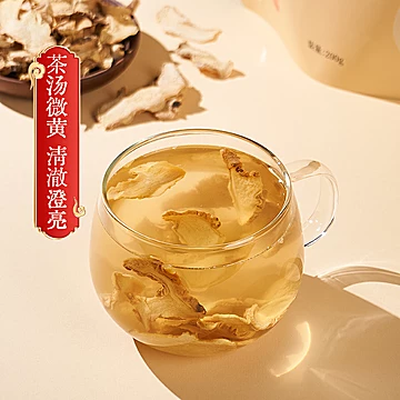 张郎中！云南干姜200g[12元优惠券]-寻折猪