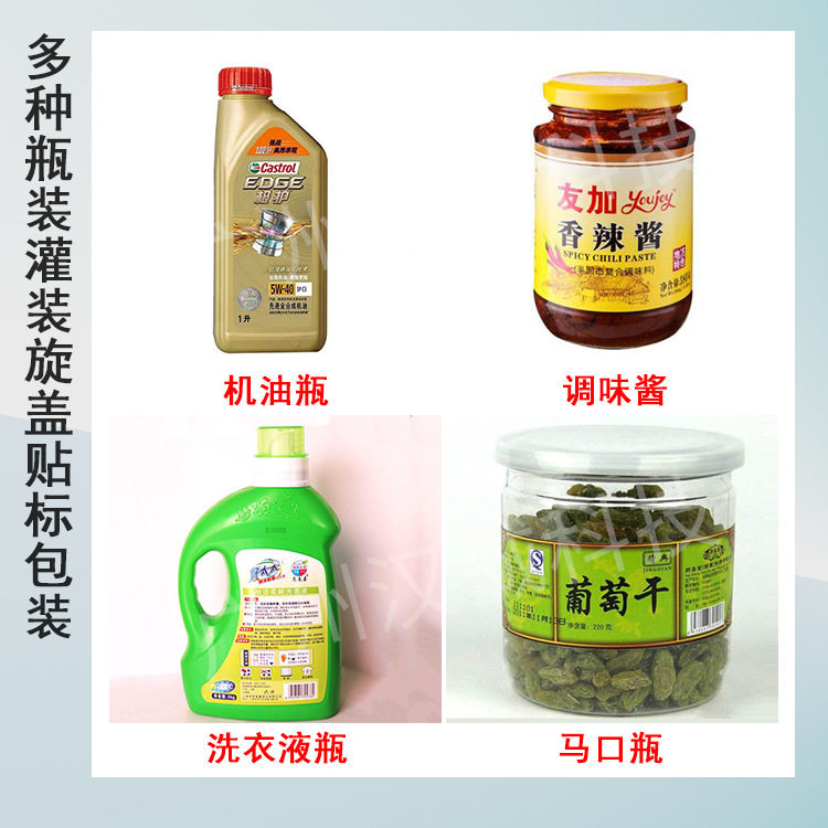 防脱生发液灌装机 生发精华液直流罐装机 固发液灌装机全自动,淘宝优惠券,粉丝福利购,淘宝优惠卷