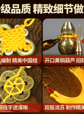 2026马年六八帝钱铃铛葫芦挂件