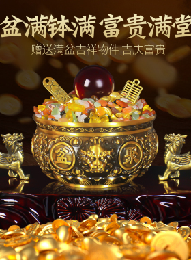 全黄铜聚宝盆招财进宝聚财装饰品