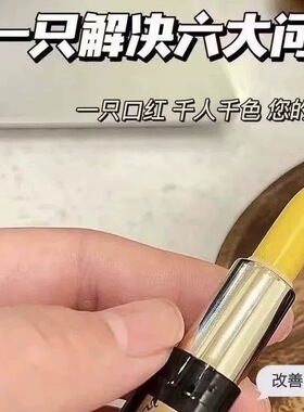【3支】香港富妆传奇今生红樱桃变色唇膏柔滑细腻变色滋养干燥