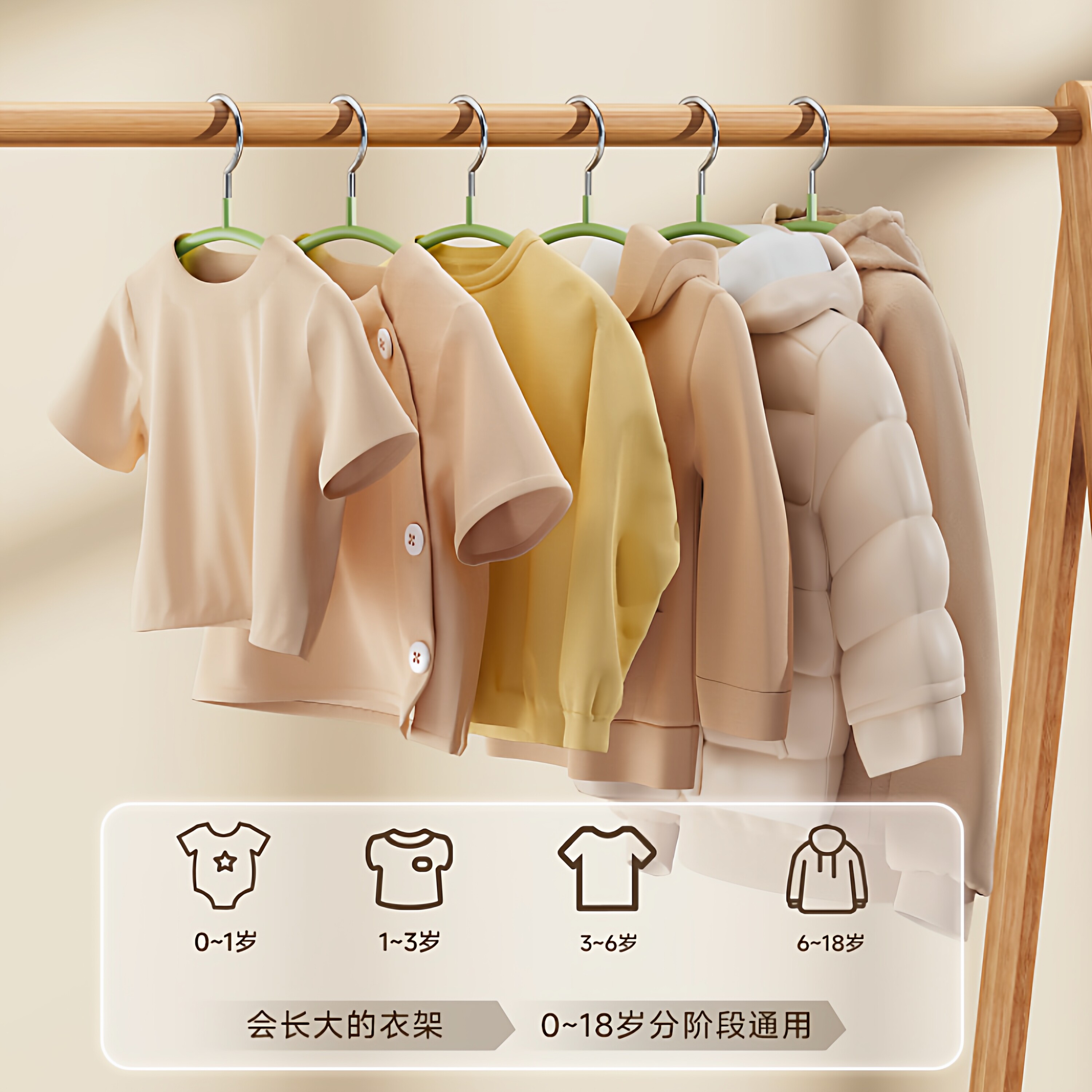 儿童衣架婴幼儿宝宝衣服专用无痕防滑家用挂衣中大童小孩晾衣撑子