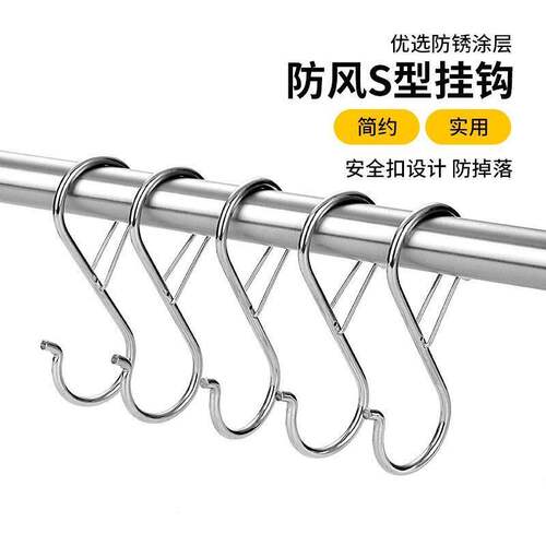 防风不锈钢S型挂钩免打孔吊钩厨房卧室挂衣勾子晒挂腊肉收纳神器 - 图3