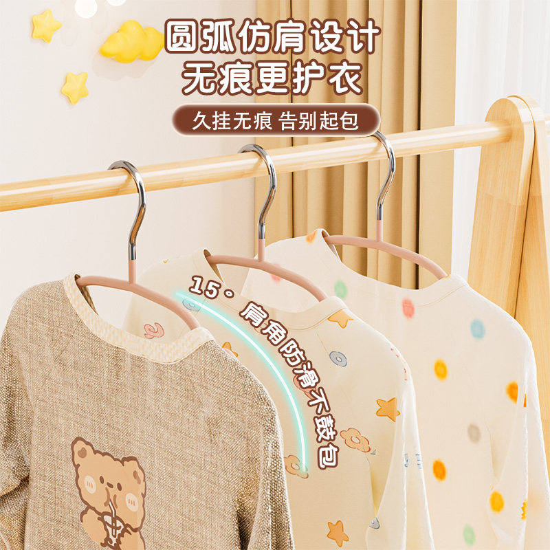 儿童衣架婴幼儿宝宝衣服专用无痕防滑家用挂衣中大童小孩晾衣撑子