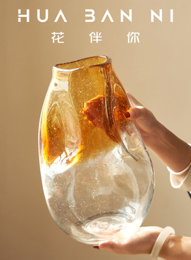 北欧异形客厅插花轻奢高级感