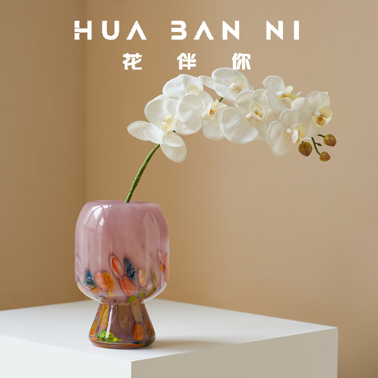 法式中古玻璃水培插花瓶摆件轻奢高级感客厅桌面插花装饰琉璃花瓶,淘宝优惠券,粉丝福利购,淘宝优惠卷