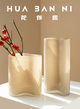 创意风琴北欧玻璃轻奢花瓶