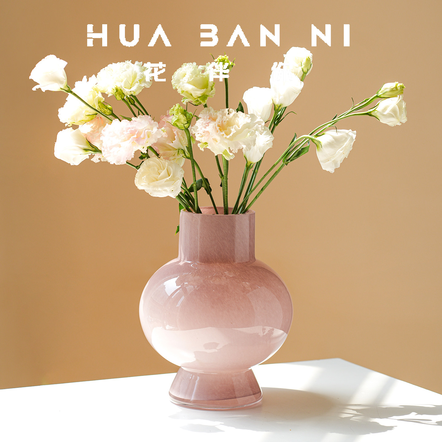 中古高颜值玻璃花瓶法式ins奶玉粉色客厅插花摆件高级感桌面花器,淘宝优惠券,粉丝福利购,淘宝优惠卷