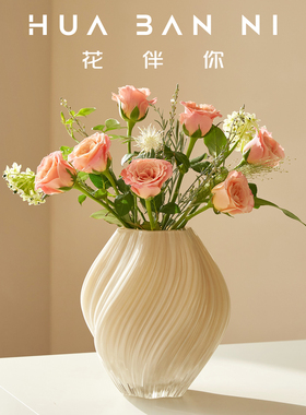 现代麦芽糖琉璃不规则水培花瓶