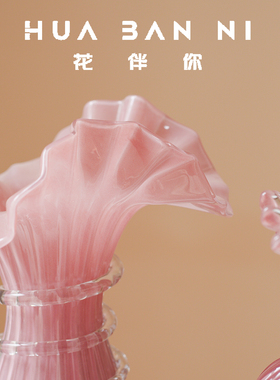 中古风芬顿花瓶摆件玻璃水养插花