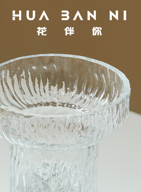 欧式冰川锤纹透明玻璃花瓶