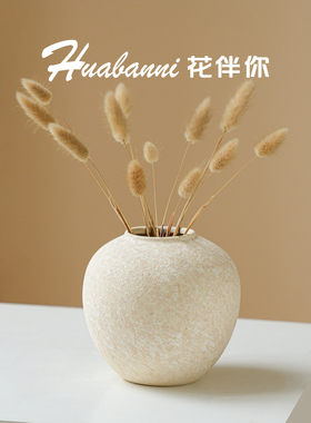 侘寂中古风陶瓷花瓶家居摆件