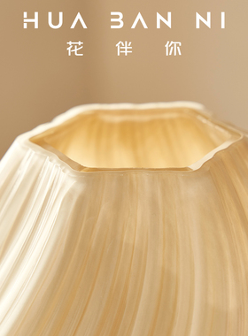 法式简约现代玻璃花瓶米白色条纹