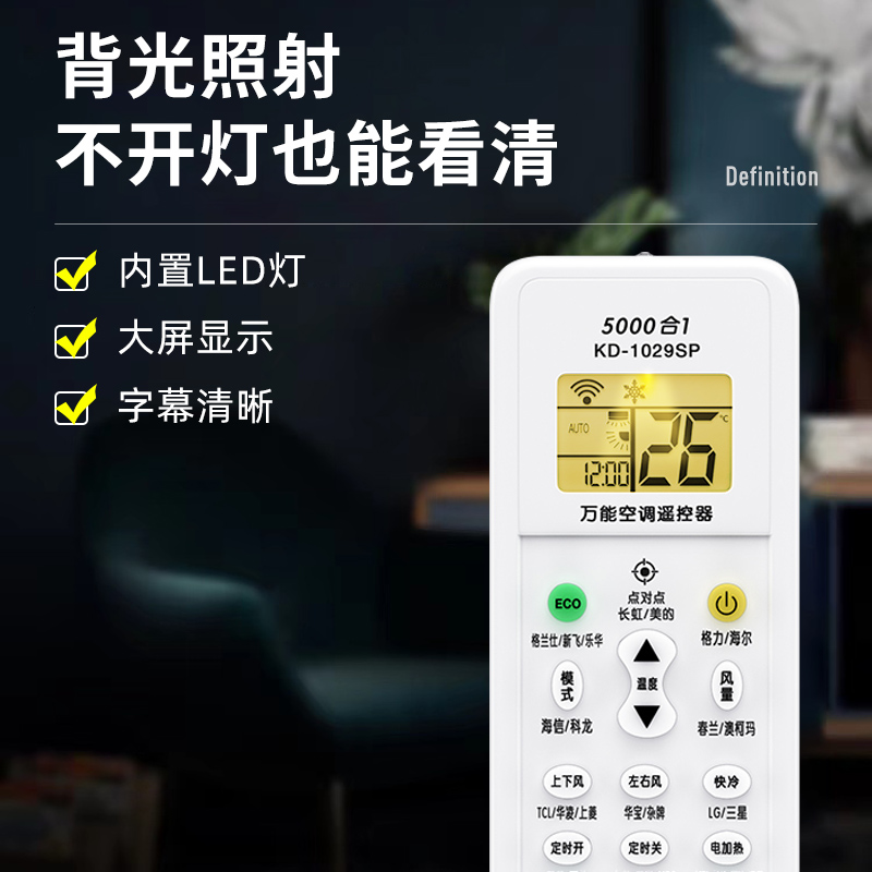 商品详情图片