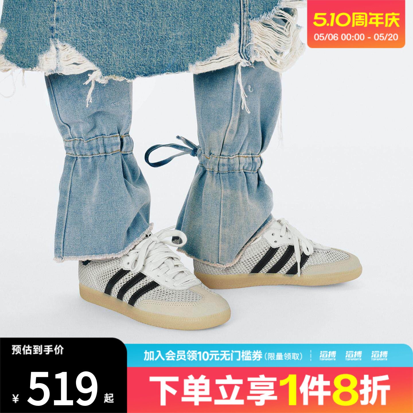 adidas阿迪达斯三叶草男女鞋「T头鞋」经典运动鞋德训鞋IH4003