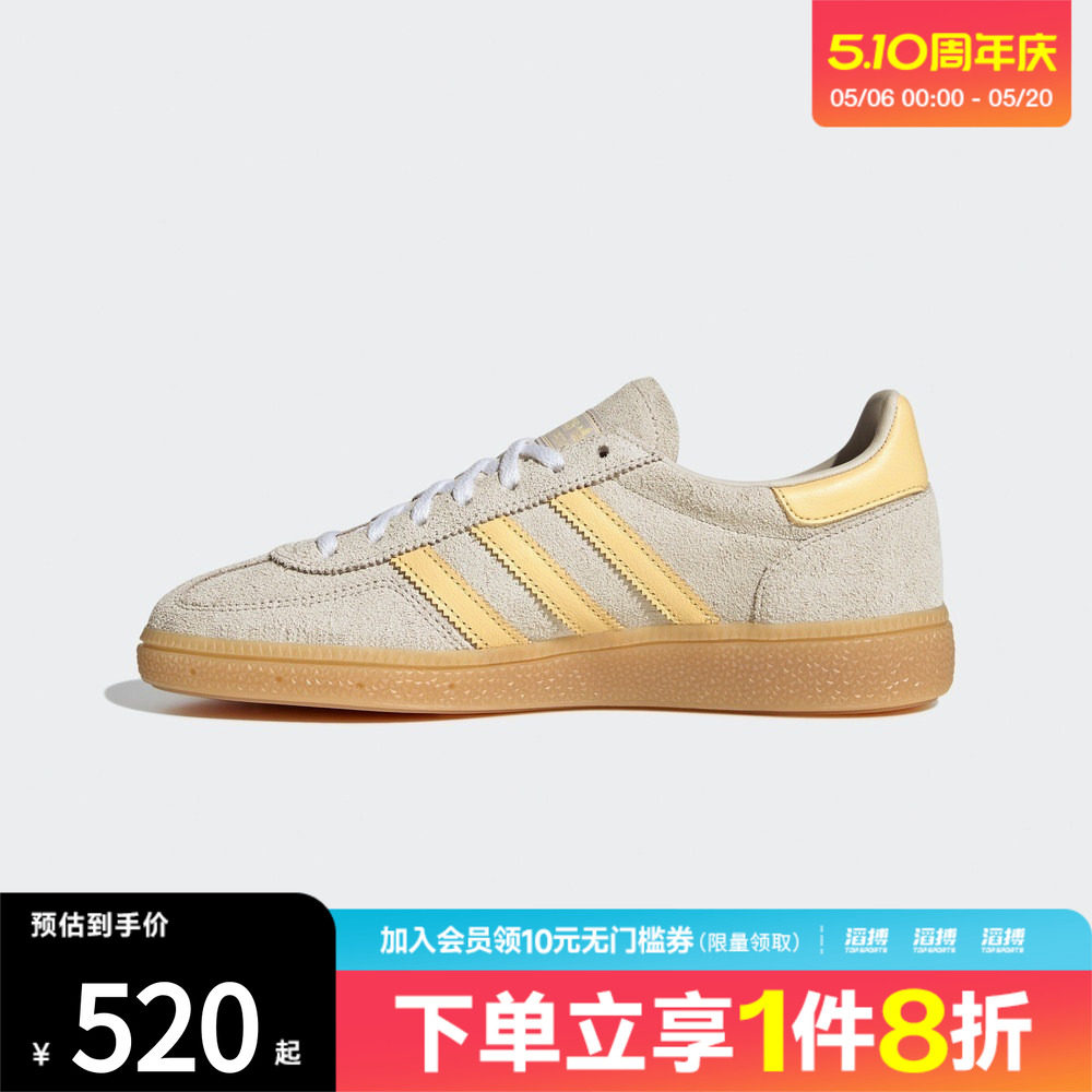 adidas阿迪达斯三叶草男女鞋「T头鞋」经典运动板鞋德训鞋IH1508