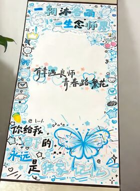 一米手写信卷轴DIY材料包