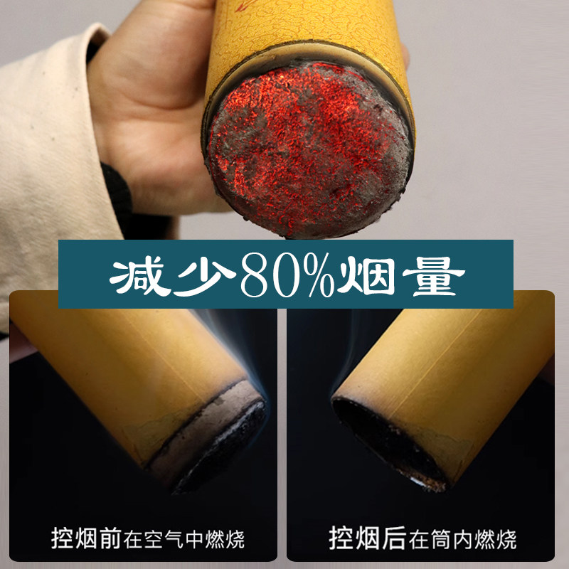 雷火灸艾条官方旗舰店正品蕲春大炮灸艾草艾灸柱加粗特大号艾灸棒,淘宝优惠券,粉丝福利购,淘宝优惠卷