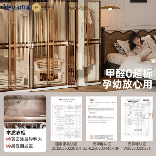 也雅塑料简易衣柜家用卧室可移动大人儿童挂衣橱靠墙一体收纳柜子 - 图0