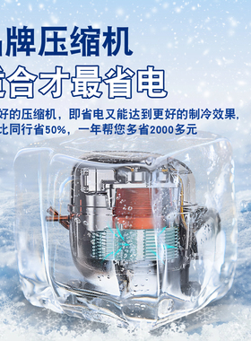 嵩傲双温三温三控点菜柜商用冷藏冷冻展示柜饭店串串麻辣烫烧烤