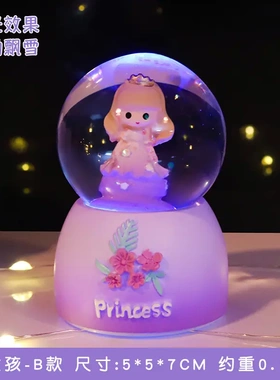 款水晶球45发光65少儿女孩幼儿园毕业礼物送学生