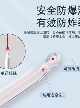 玻璃棒红水温度计家用水温计测水温大棚养殖专用实验水银温度表