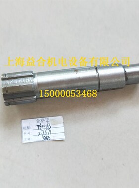 沈阳中捷镗床配件TPX6111B TPX619操纵轴花键轴27371 L105 6-25X6