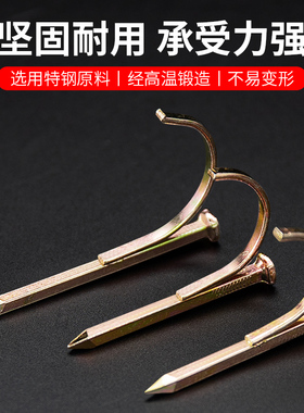 水管固定钩钉钢钉水泥钉PVC管PPR管勾钉20管卡钉4分6分U型钉加硬