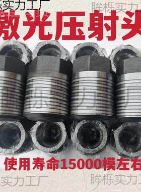 压铸配件陶瓷激光柱塞头使用激寿命长耐磨机IXM合射金冲头光压头