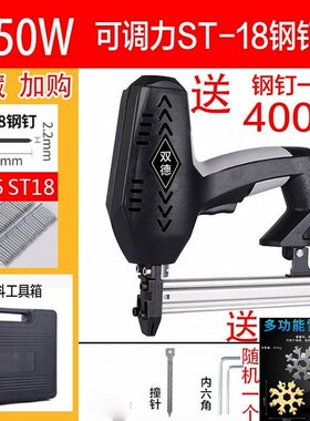 德国进口电动钉枪f30直钉枪两用码钉抢气电钉枪打钉器木工工具射