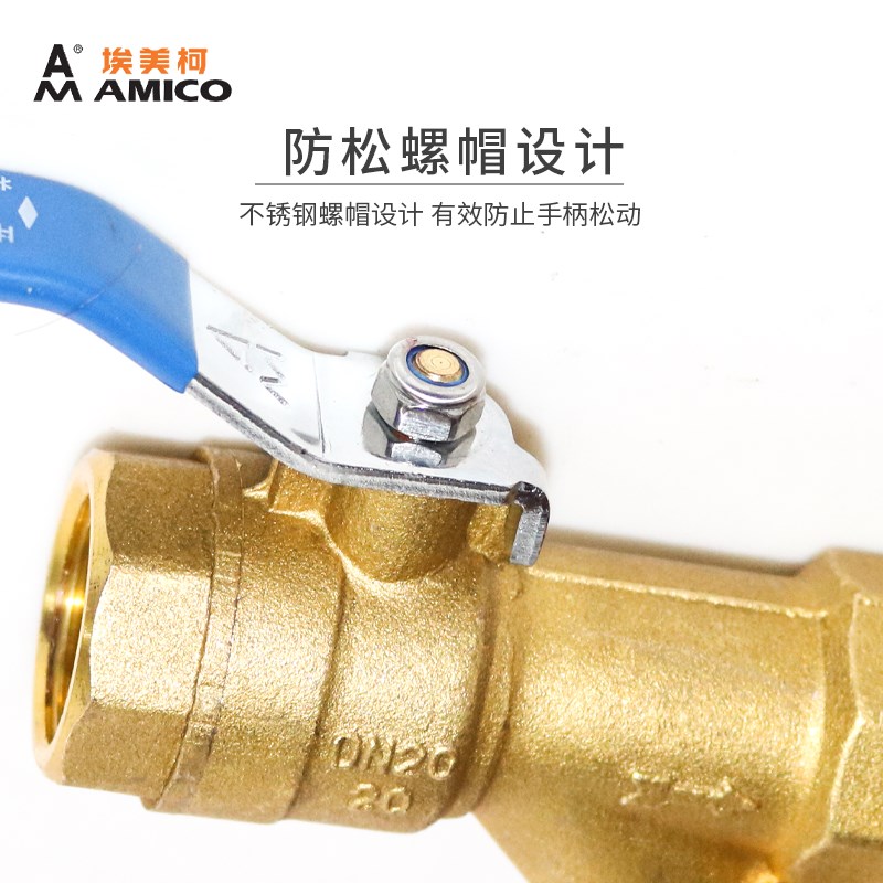 埃美柯黄铜过滤器球阀246内丝4分6分1寸一体总阀水阀空调手动阀门-图2