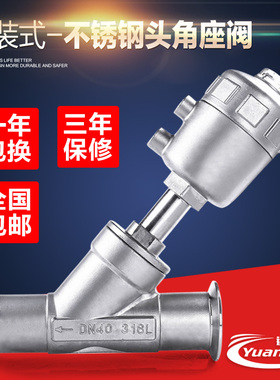 316L不锈钢气动快装角座阀Y型卡箍式自动控制阀门DN253240
