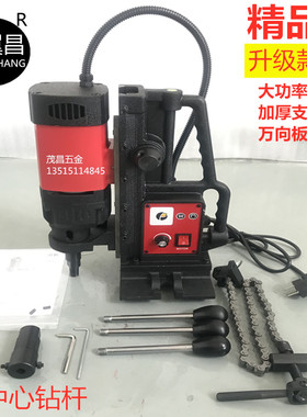 消防管道开孔机四通打孔不锈钢开孔器165对穿钢管钻孔机开口机器