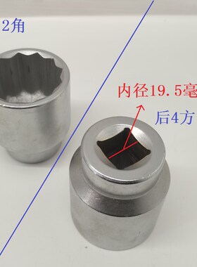 适用春风250 SR摩托车后轮毂后轮螺母帽拆装工具套筒48号重型套筒