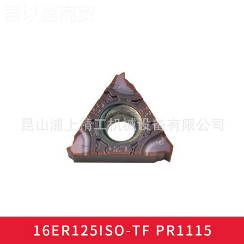 16ER125Ik/yceora京数控铣削车削刀片刀瓷具刀粒16ER125ISO-TF PR - 图2