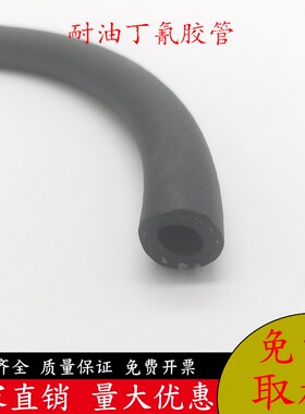 耐油胶管/夹线夹布加线加布/耐柴油汽油液压油胶管橡胶软管12mm
