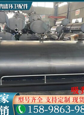 抽粪车罐吸粪车罐自吸自排2方3方吨小型三轮抽粪车拉粪罐抽粪泵