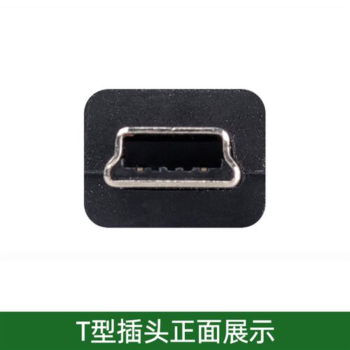 适用 好易通 V10+ CD680 CD780 CD780+ CD800 电子词典辞典充电器 - 图2
