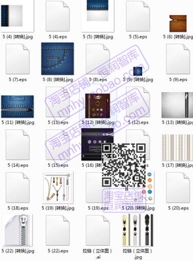 服装拉链齿款式设计AI矢量图配件辅料门襟铜齿金属尼龙齿样式图