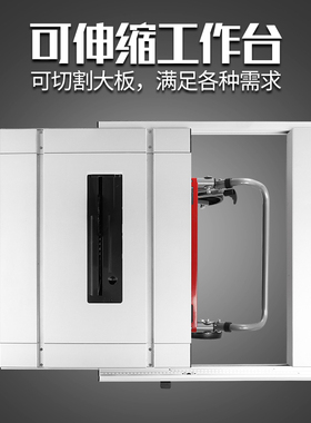 凯德龙小型切割机多功能家用电动工具木板开料机无尘折叠木工台锯