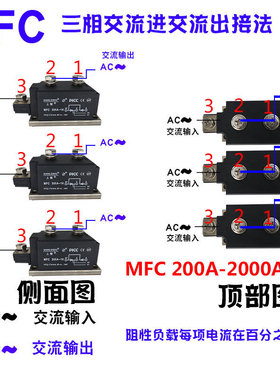 上整整流器MFC 1000A半控 整流管 晶闸管整流器 整流桥可控硅模块
