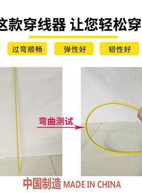 电工穿线神器 管道光缆穿线器穿线机引线器通信穿管器100米穿孔器