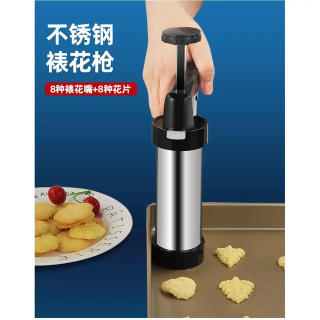 Stainless steel decorating gun cookie hand press household baking tools kitchen tools