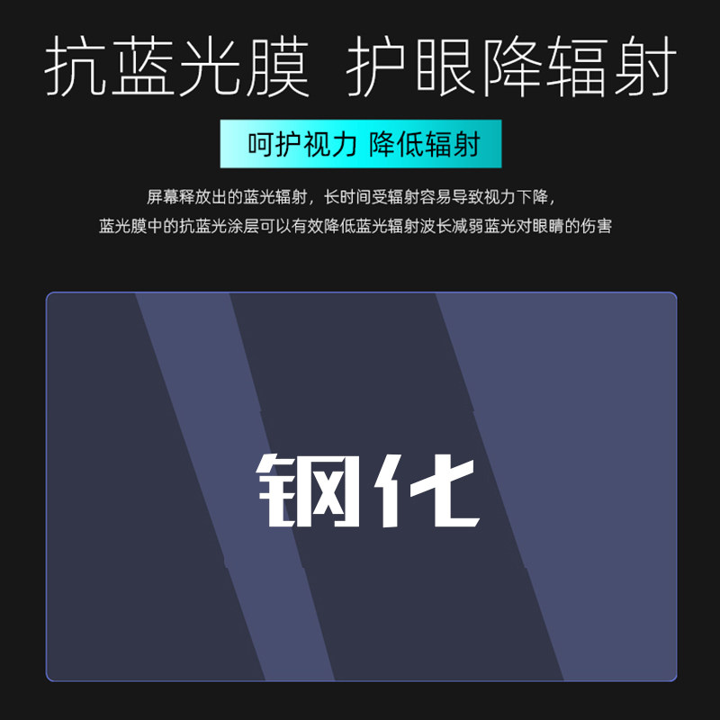 芯蜜适用2026款华硕无畏Pro14屏幕保护膜S5450专用抗蓝光辐射钢化膜Pro16磨砂防反光屏幕膜14寸高清防刮贴膜,淘宝优惠券,粉丝福利购,淘宝优惠卷