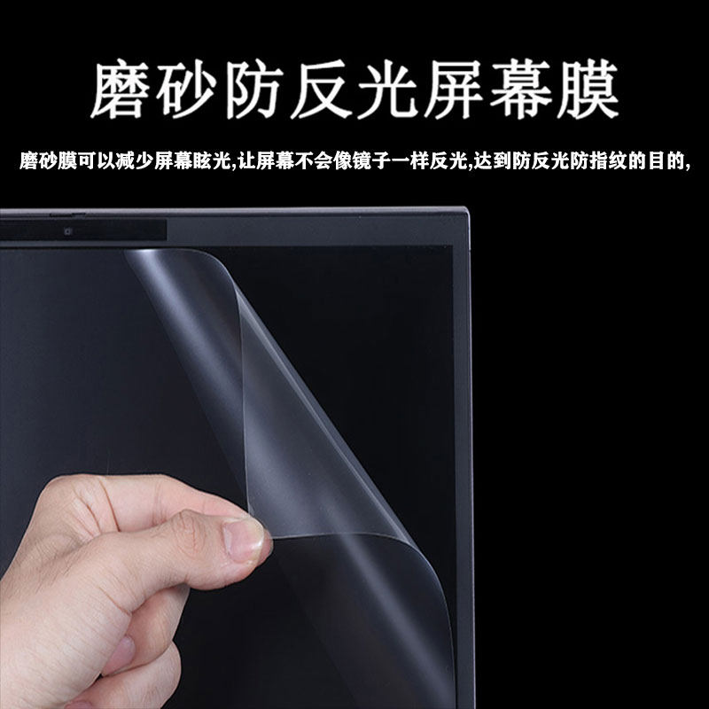芯蜜适用2026款华硕无畏Pro14屏幕保护膜S5450专用抗蓝光辐射钢化膜Pro16磨砂防反光屏幕膜14寸高清防刮贴膜,淘宝优惠券,粉丝福利购,淘宝优惠卷