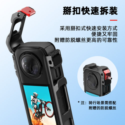 PKPA拍控派适用于影石Insta360X5金属兔笼拓展保护框配件全包边框 - 图1