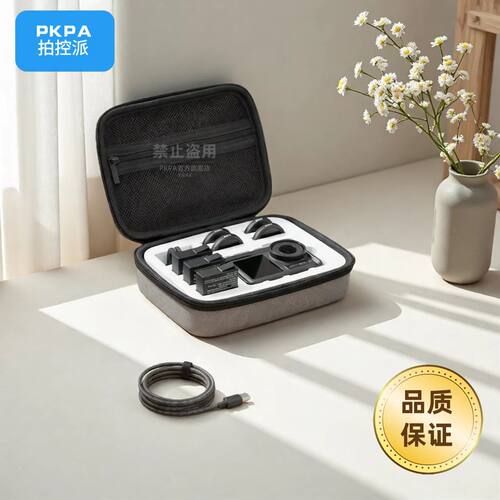 PKPA拍控派滤镜适用大疆action5pro/4/3滤镜偏振减光镜运动相机配件 - 图0